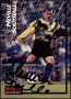 Image of : Trading Card - Neville Southall