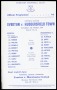 Image of : Programme - Everton Res v Huddersfield Town Res