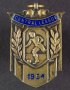 Image of : Medal - Central League, Everton v The Rest