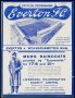 Image of : Programme - Everton v Wolverhampton Wanderers