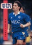 Image of : Trading Card - Tony Cottee