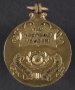 Image of : Medal - League Champions Division Two